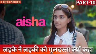 लड़के ने लड़की को गुलदस्ता क्यों कहा  Aisha Part  10  Cinebox Pictures [upl. by Adamok50]