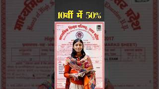 50 से 10वीं पास तो मिलेंगी डाक विभाग में सरकारी नौकरी  POST OFFICE GDS RECRUITMENT 2024 Shorts [upl. by Carree240]