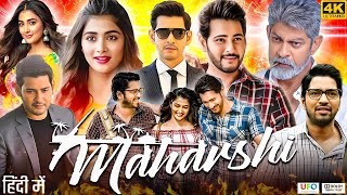 Maharshi Full Movie In Hindi Dubbed Review  Mahesh Babu  Pooja Hegde  Jagapathi  Review amp Facts [upl. by Robb]