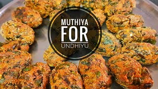 Muthiya for Undhiyu Methi muthiya Recipe Methi muthiya for UndhiyuHow to make muthiya for undhiyu [upl. by Fast]