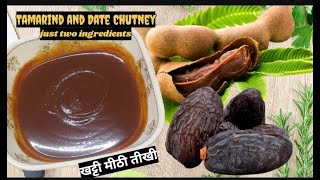 Tamarind chutney recipe  emli gud ki chutni emli ki chutney  khatti meethi chutney food [upl. by Nahsor]