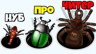 ЭВОЛЮЦИЯ РАЗМЕРА ДЫРЫ ПРОТИВ НАСЕКОМЫХ  Insect Hole [upl. by Sevein]