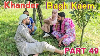 Khander ti Bagh Kaem  Part 49  Kashmiri Drama [upl. by Nicolea]