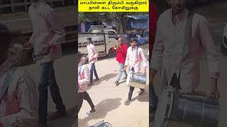 அட இதுதாங்க கல்யாணம் தாலிகட்டியாச்சு வாழ்த்தலாமாWedding Moments shorts [upl. by Acinoev]