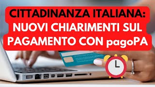 ✅ CITTADINANZA ITALIANA NUOVI CHIARIMENTI SUL PAGAMENTO CONTRIBUTO TRAMITE pagoPA [upl. by Budding229]