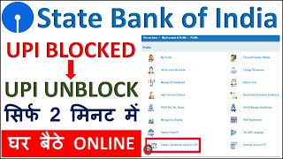 How To Unblock SBI UPI  How to EnableDisable Upi Service of SBI 2023  SBI Account upi enable [upl. by Lona]