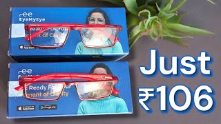 📦 EyeMyEye LOOT Eyeglasses at just ₹106 unboxing review eye eyemyeye loot [upl. by Fairbanks83]