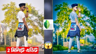 Snapseed New Realistic Colour Effect Editing 🔥 ২ মিনিটে ছবি এডিট করুন [upl. by Farant]