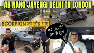 Nano जाएगी अब Delhi से London  ScorpioN के Tyre ख़त्म छोड़ना पड़ा  नये Trip की तैयारी शुरू [upl. by Belak]