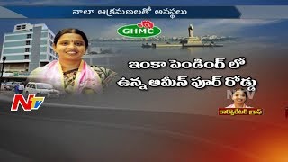 Chandanagar Corporator Navatha Reddy  Special Ground report  Corporator Graph  NTV [upl. by Htaeh]