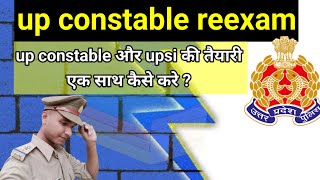 up constable और upsi की तैयारी एक साथ कैसे करे upsi के लिए क्या extra पढ़ना पड़ेगा  upsi upp [upl. by Fini]