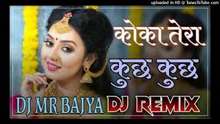 Koka Tera Kuch Kuch Jasbir Jassi  Full Song  Koka Tera Koka  Remix By Dj  Mr Bajya [upl. by Wittie126]