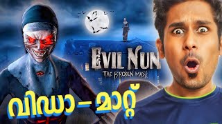 EVIL NUN BROKEN MASK  DOOR ESCAPE  Angane Pavanayi Shavamayi😈 [upl. by Medovich]