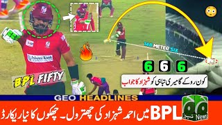 Ahmed Shahzad incredible batting in bpl  Ahmed Shahzad BPL batting  faheem sportz [upl. by Zuleika]