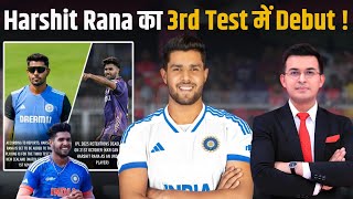 Harshit Rana is all set to make his Test Debut against New Zealand in Mumbai Test [upl. by Barthel40]