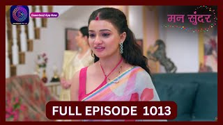 Mann Sundar  30 Sept 2024  Full Episode 1013  Dangal TV [upl. by Casta]