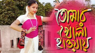 Tomar Khola Hawa  Rabindra Nritya  Dance cover  Nayanmani Karmakar [upl. by Lauhsoj]