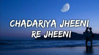 Judaai Chadariya jheeni re jheeni  Badlapur 2015  Lyrics Full Hindi Song [upl. by Gordy]