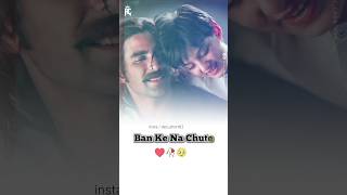 Rista Dilo Ki Tore Na Tute  janwar movie  shorts viral janmo trending song 🎧👍 [upl. by Oirretno]