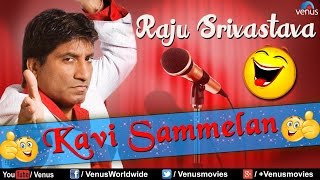 Raju Srivastav  Kavi Sammelan  Best Comedy Ever [upl. by Pedaiah]