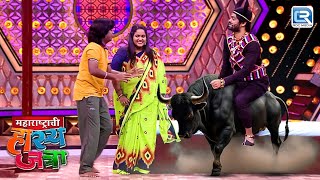 ये यमदूत मला स्वर्गात घेऊन चल मला रंभेचा डान्स बघायचा आहे  Maharashtrachi Hasya Jatra  Episode HD [upl. by Radcliffe]