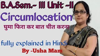 BA Sem lll Unit ll Circumlocution घुमा फिरा कर बात चीत करना fully explained in hindi [upl. by Teerprah]