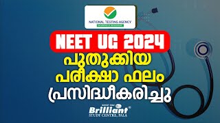 NEET 2024  Revised Rank List Published [upl. by Netnilc582]