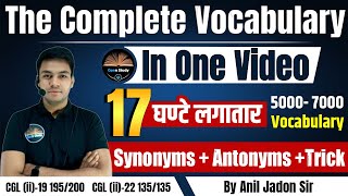 Complete Vocabulary II In One Video  17 घण्टे लगातार  ENGLISH BY ANIL JADON SIR [upl. by Adil]