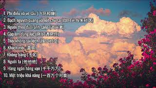 Playlist  Nhạc Trung Quốc Chữa Lành P4  Hot Tiktok Douyin  1 Cái Ôm [upl. by Nadnarb228]