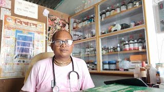 সায়েটিকা নার্ভের সমস্যা সমাধানের হোমিও ওষুধ homeopathics medicine doctor [upl. by Richter]