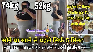 August 7 DAYS 700 CALORIES DIET PLAN To GET Flat BELLY Invitation आया है इतने बड़े Platform से 😍 [upl. by Vannie]