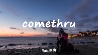 【抖音熱歌】comethru  Bell玲惠  白鹿shaking手搖咖啡舞  Now Im shakingdrinking all this coffee  動態歌詞 [upl. by Etnovahs]