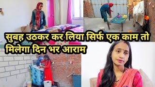 🏡अपने घर को स्वर्ग या नर्क बनाना एक औरत के हाथ मे होता है🤔Sunday vlogIndian Women Morning Routine [upl. by Annam]