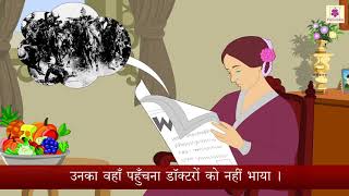 Florence Nightingale  Grade 4 Hindi Bedtime Story For Children With Moral  Periwinkle [upl. by Achorn]