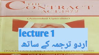 CONTRACT ACT  1872  lecture No  1 [upl. by Ahsenev]