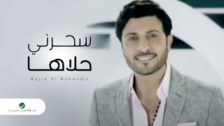 Majid Al Mohandis  Saharni Halaha  Video Clip  ماجد المهندس  سحرني حلاها  فيديو كليب [upl. by Dosia372]