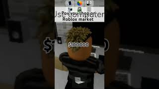 No more shopping roblox robloxedit robloxmemes funny [upl. by Adda]