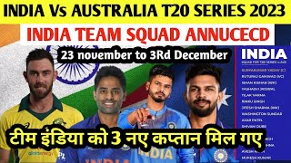 BCCI Announce india team squad against Australia ।। IND Vs AUS T20 series 2023। australia tour india [upl. by Ottillia]