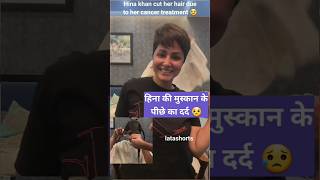 chemotherapy side effects hinakhan viralvideo cancer viral shorts [upl. by Reivazx]