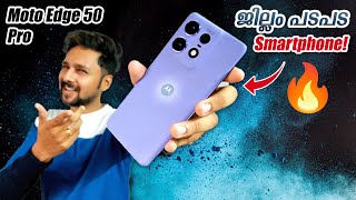 Moto Edge 50 Pro ചാടിക്കേറി വാങ്ങുന്നതിനു മുന്നേ  Best Smartphone Under 30K with a Catch [upl. by Lyris]