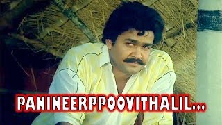 Panineerppoovithalil  Sarvakalashala Malayalam Movie Song  Mohanlal  Lizy [upl. by Atik312]