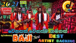 kurunegala baji 2021 new full show and superb artist baking full blast 2021 [upl. by Brandyn]