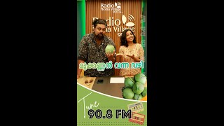 മുക്കണ്ണൻ വന്ന വഴി  MORNING DRIVE  Radio Media Village 908 [upl. by Upshaw390]