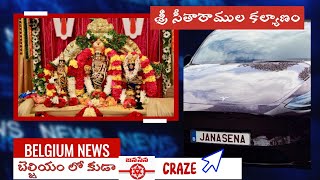 Agnathavasi Vs Jai Simha  Pawan Kalyan Worried About Clashing With Balakrishna  Filmyfocuscom [upl. by Anaerol]