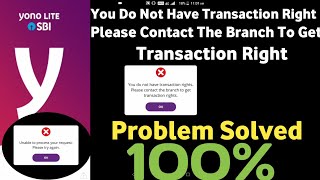 sbi yono you do not have transaction rights  yono sbi login problem [upl. by Cedar]