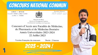 Concours médecinepharmaciemédecine dentaire 20232024 [upl. by Asher]