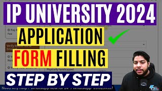 How to fill IP University Application form 2024 Step by Step process🔥 [upl. by Tram478]