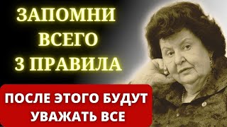 ЛУЧШАЯ РЕЧЬ В ИНТЕРНЕТЕ Бехтерева Наталья о 3х принципах Жизни и Успеха о Добре и Мудрости [upl. by Rosenkrantz]