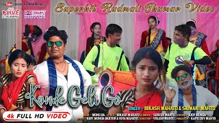 Konde Geli Go  Viral Comedy Kudmali Song  logek bhide bohu ti konde geli go Deepak Mahato Jhumar [upl. by Enuahs]