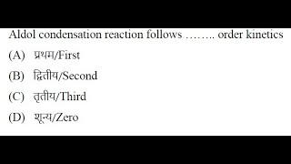 Q56 ‖ Order of Aldol Condensation Reaction ‖ Why dilute NaOH is used and not concentrated [upl. by Schuyler262]